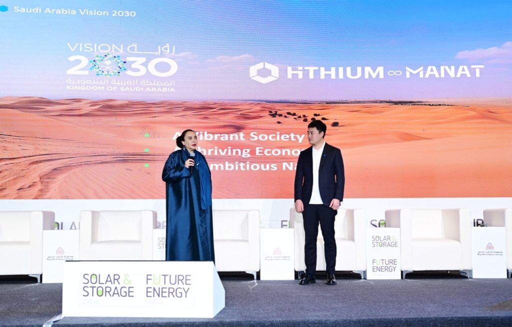 Hithium and MANAT partner to boost energy storage in Saudi Arabia